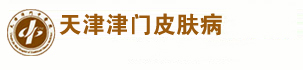 天津津门皮肤病医院 logo